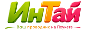 Ваш проводник на Пхукете: недвижимость, визы, бизнес | коПхукет-Рзв 2026